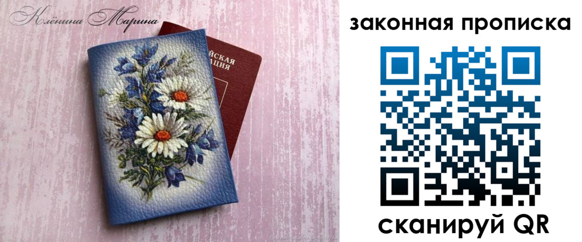 форма 3 в Рыльске