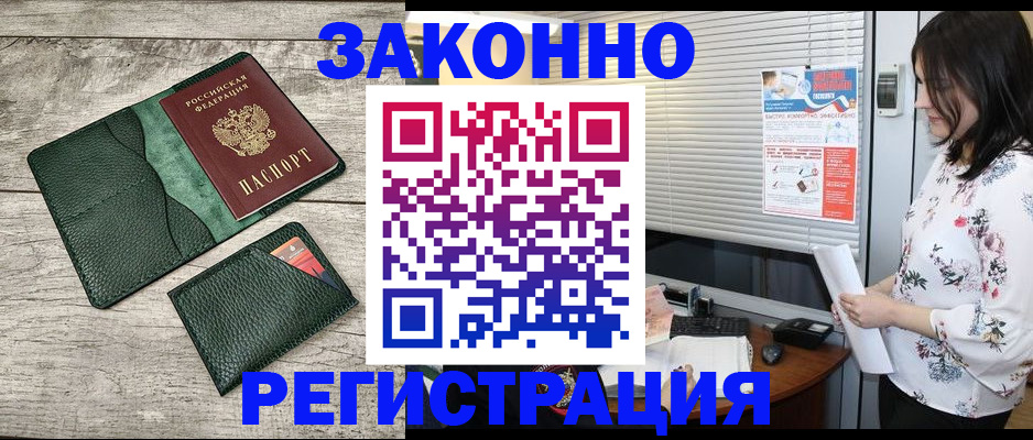 временная регистрация госуслуги в Рыльске